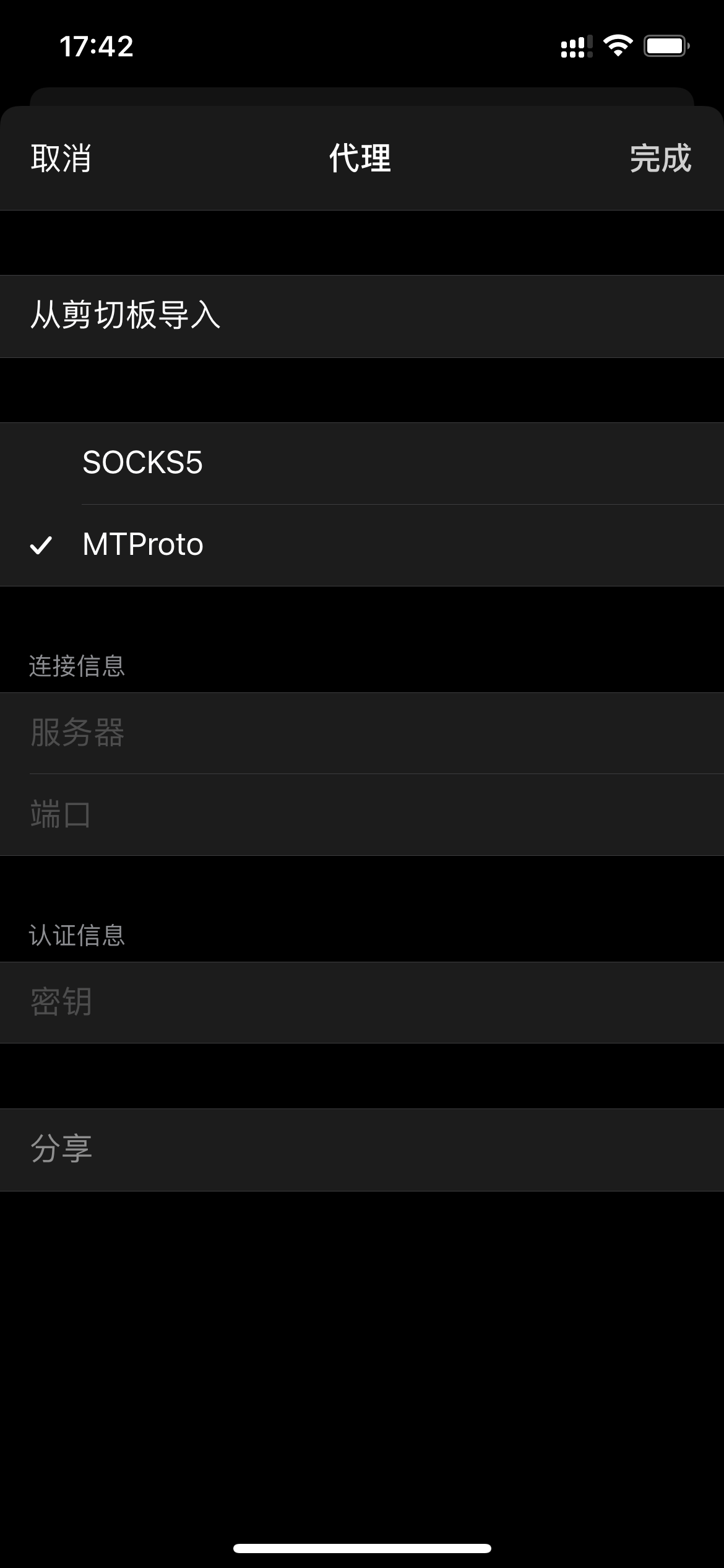 image-20210907174345117